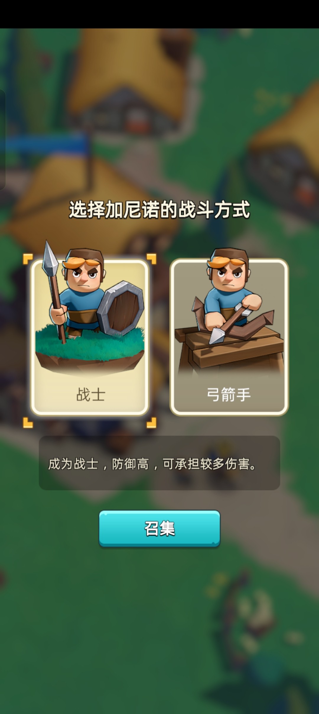 奔奔王国攻略图