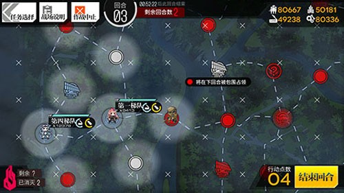 少女前线b站服夜战攻略图