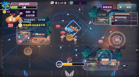 共鸣之心新手入门指南4