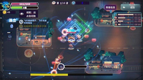 共鸣之心新手入门指南5