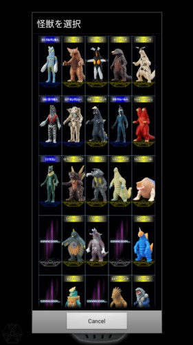 银河奥特曼变身器模拟器攻略截图2