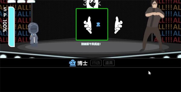 罗德岛体检室彩蛋分享1