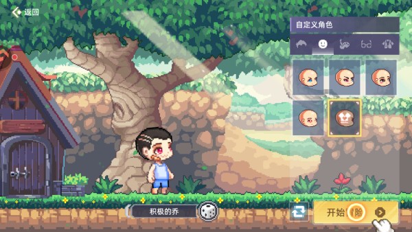 风之海岸玩法截图3