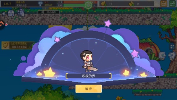 风之海岸玩法截图5