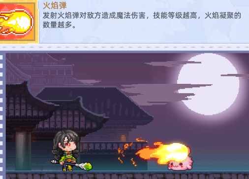 风之海岸职业推荐截图2