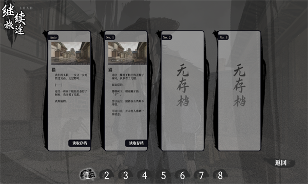 饿殍:明末千里行完整版