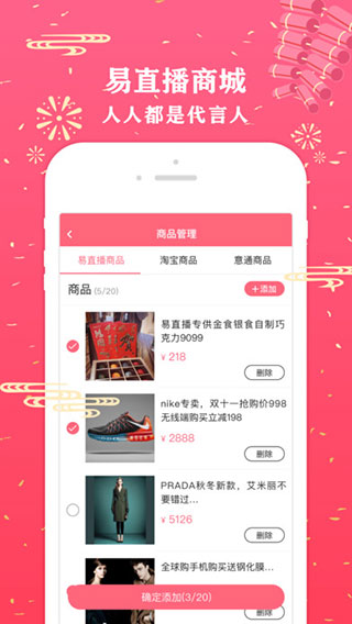 看大片的视频播放器软件合集