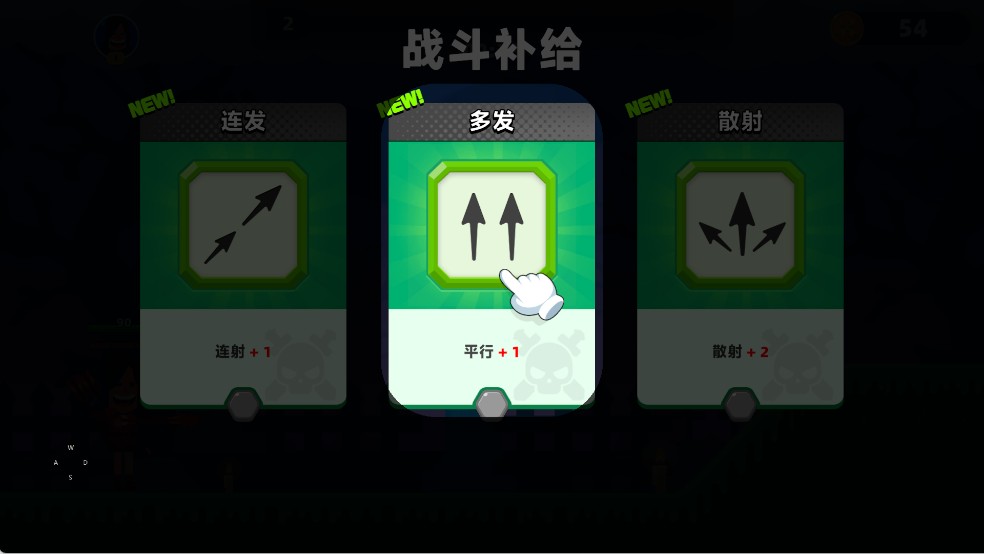 顶级弓箭手攻略图