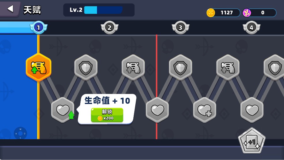 顶级弓箭手攻略图