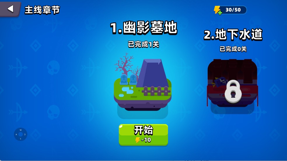 顶级弓箭手攻略图