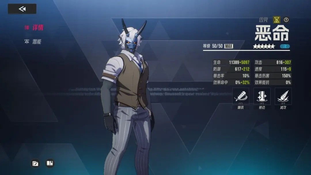 角色推荐截图10