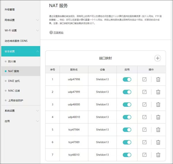 Moonlight安卓版本-Moonlight官方版下载v12.1 - 手机乐园