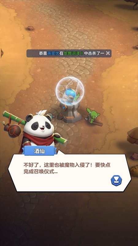 勇者联盟游戏玩法1