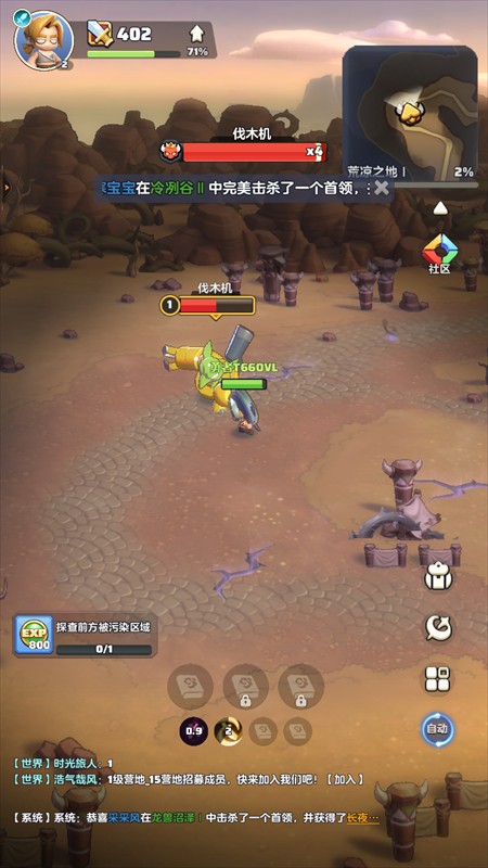 勇者联盟游戏玩法7