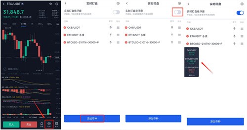易欧交易所app最新版