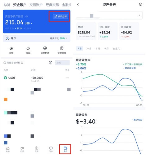 易欧交易所app最新版