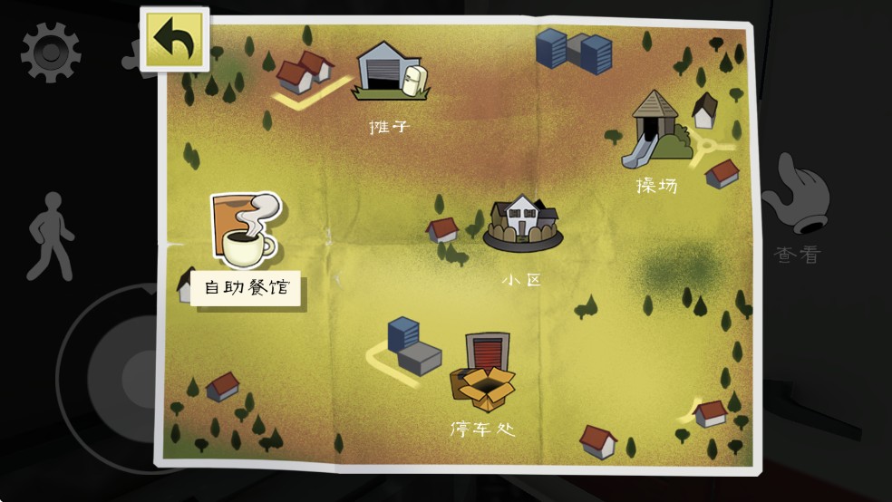 恐怖冰淇淋联机版教程图