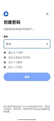 coinbase账号注册