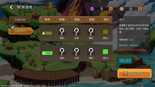 英雄之时
