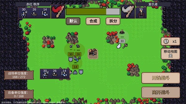 英雄之时