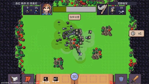 英雄之时