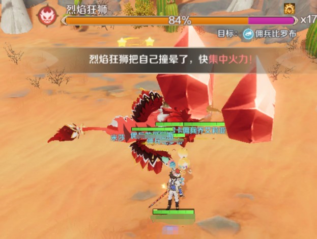 奇幻梦旅人器灵试炼通关技巧图