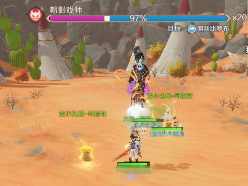 奇幻梦旅人器灵试炼通关技巧图