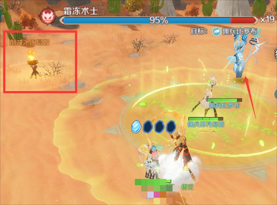 奇幻梦旅人器灵试炼通关技巧图