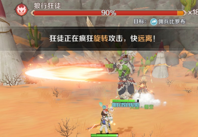 奇幻梦旅人器灵试炼通关技巧图