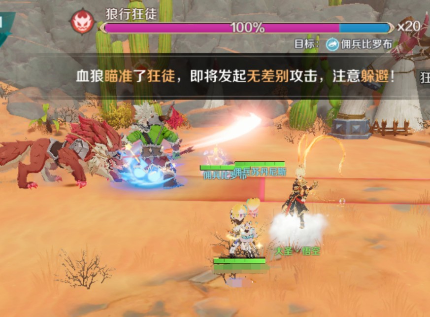 奇幻梦旅人器灵试炼通关技巧图