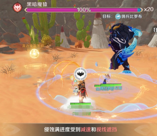 奇幻梦旅人器灵试炼通关技巧图