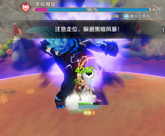 奇幻梦旅人器灵试炼通关技巧图