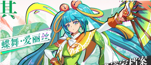 猎码计划阵容搭配图