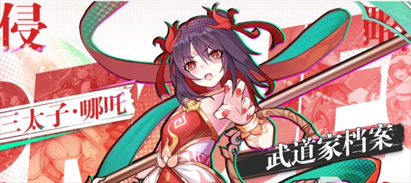 猎码计划阵容搭配图