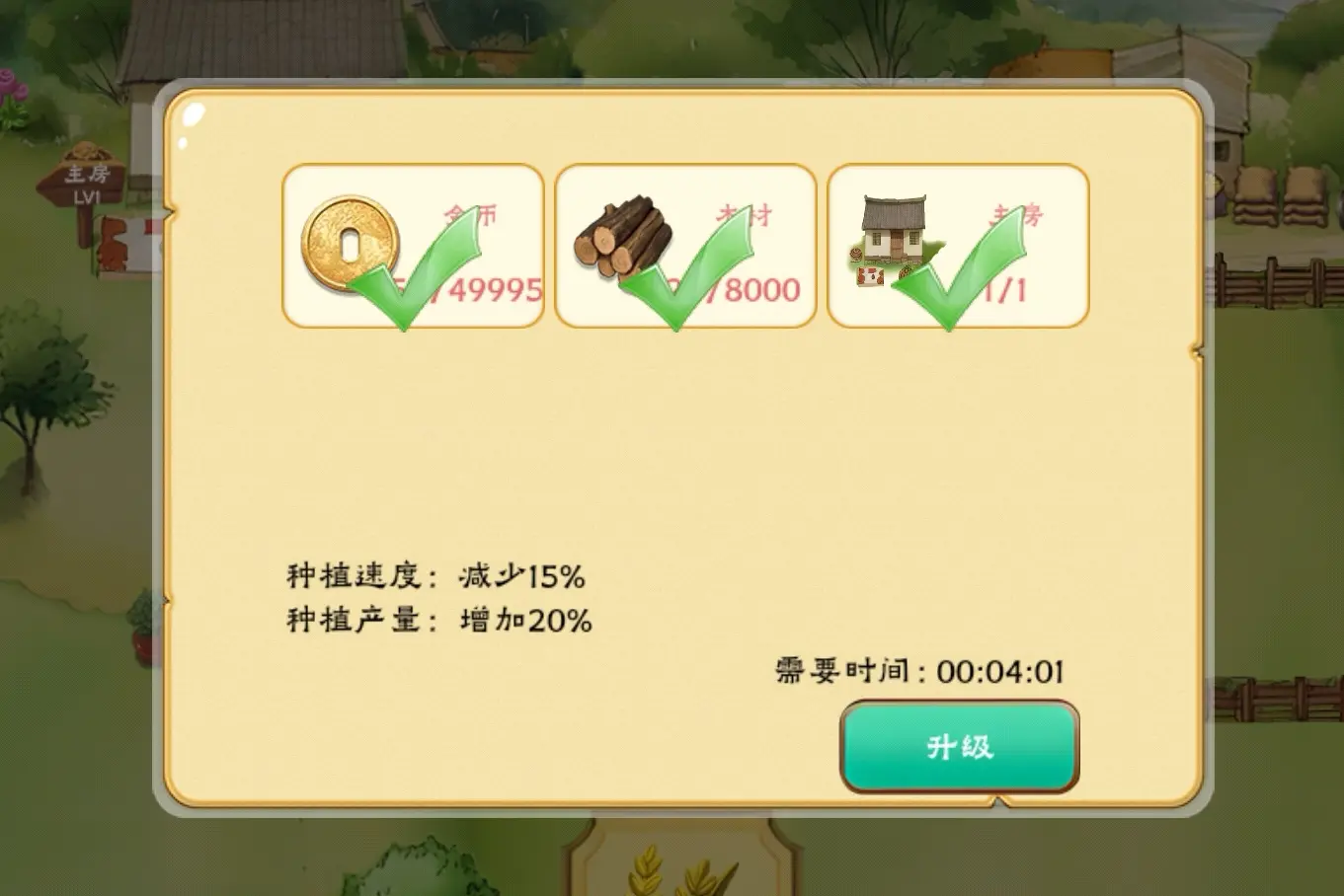 拾光小院