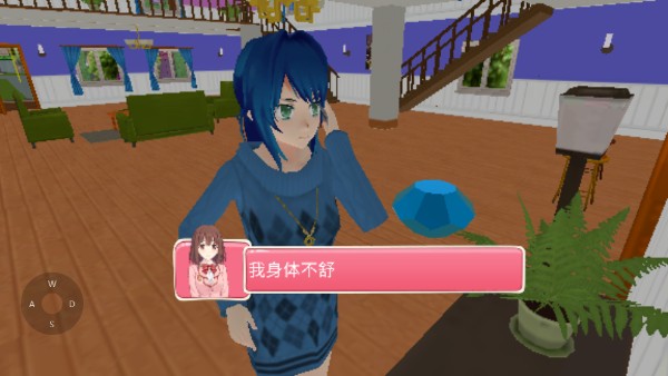 怀孕模拟器新手入门指南5