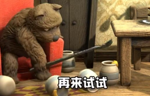 小熊吃蛋糕