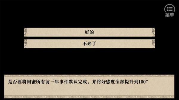 我做夫人那些年