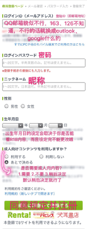 韩漫家漫画2020官方免费版下载 v1.0.0