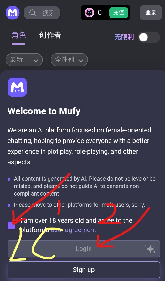 mufy ai官方版