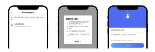 欧e交易所app官网下载