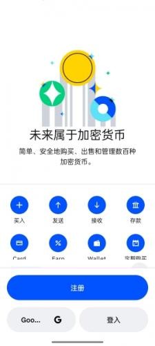 coinbase账号注册