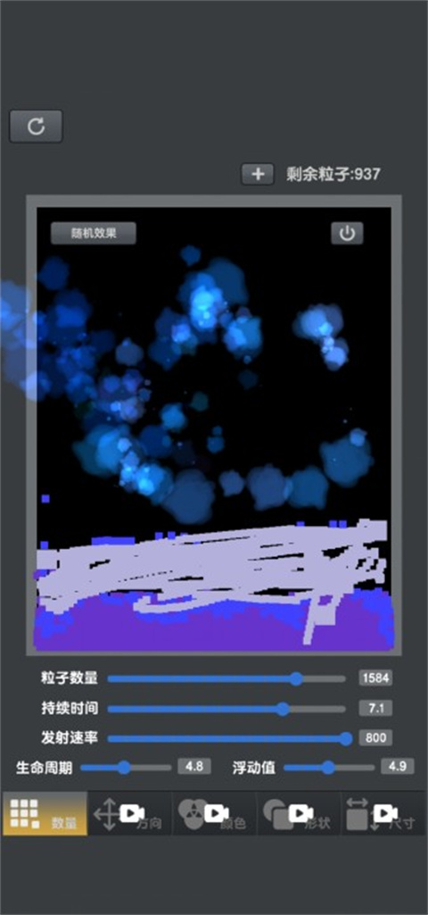 粉末沙盒模拟器