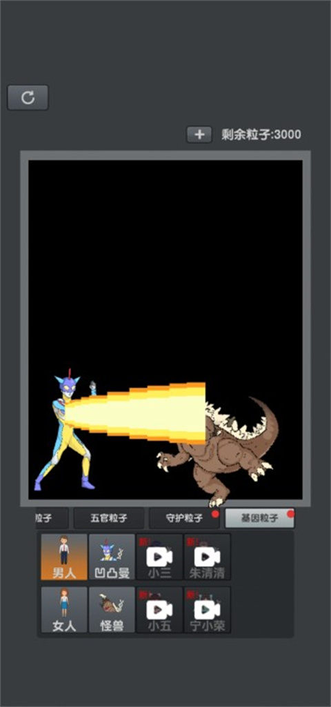 粉末沙盒模拟器