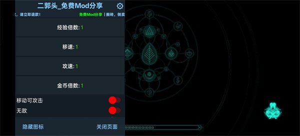 莫塔守山人游戏玩法1