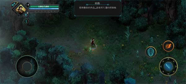 莫塔守山人游戏玩法4