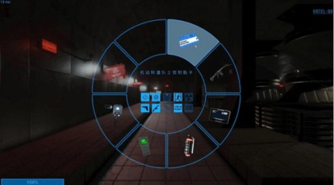 秘密实验室游戏攻略截图2