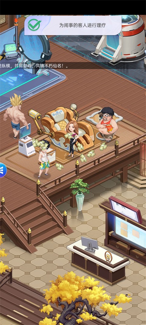 甜心合伙人玩法介绍图