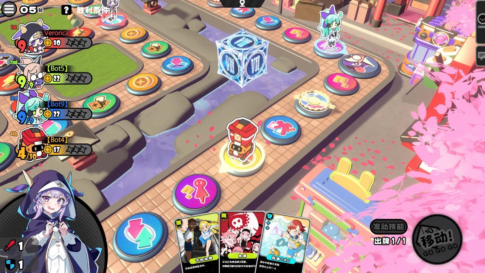 星引擎party游戏攻略2