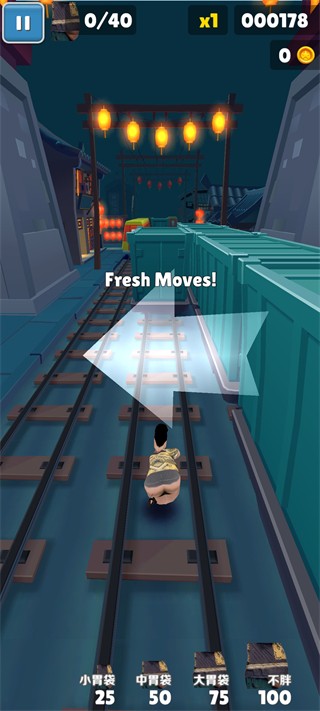 良子跑酷新手玩法图